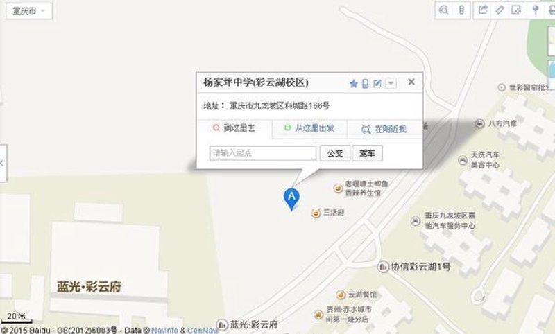 2023年春季初中招生动态:把握时代脉搏