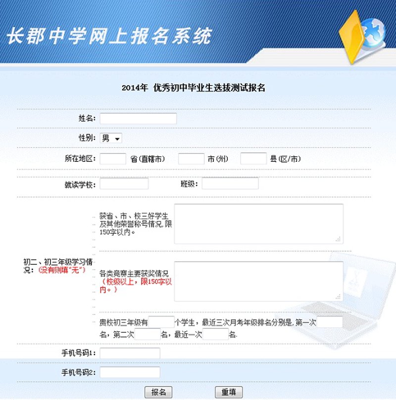 合肥新华实验中学：以创新教育引领未来潮流