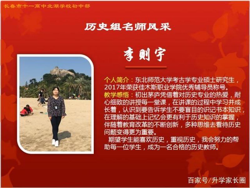 合肥初中的教育环境与未来展望