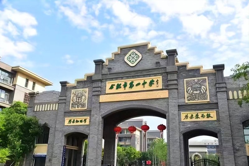 初中排名：了解孩子的学习状态与未来走向