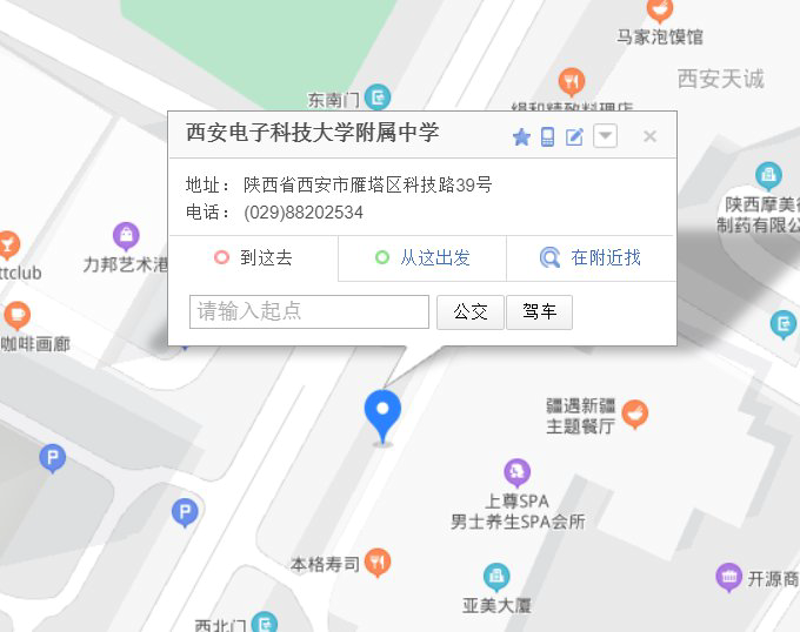 合肥新华实验中学：打造卓越教育的生动实践
