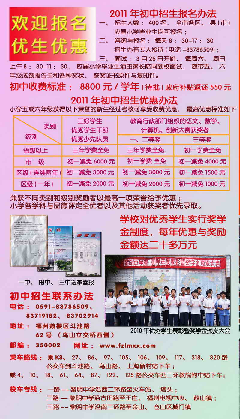 如何选择适合的合肥初中教育？一份详尽选购指南