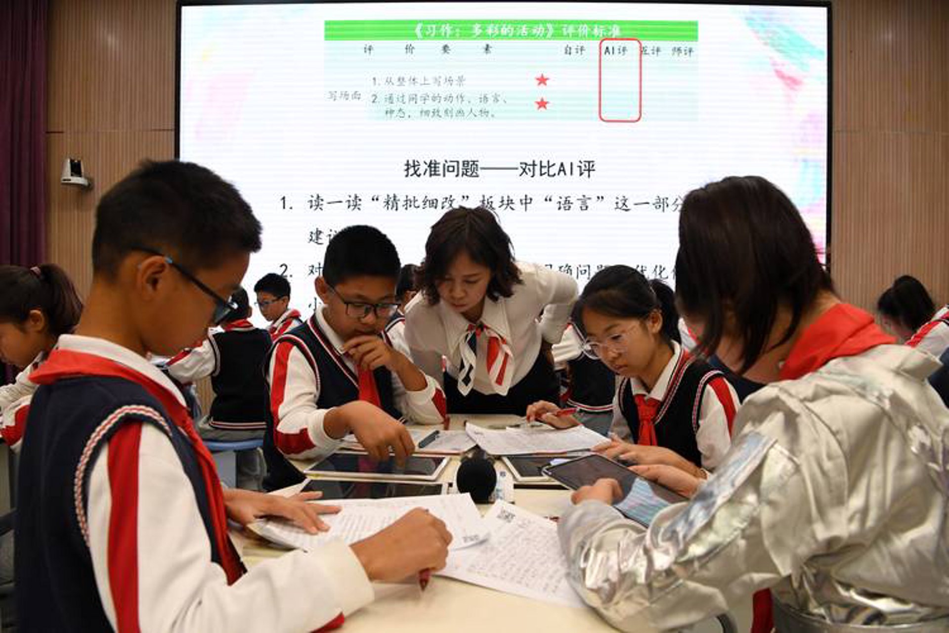 新华实验中学